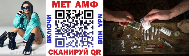 МЕГА   Губаха  Амфетамин 97% 