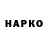 Бутират буратино Egor Tugarin