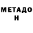 Amphetamine Розовый Marika Zeltina