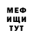 Кетамин VHQ Morok TV