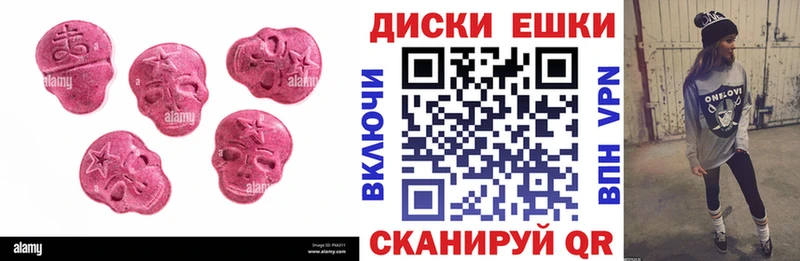Экстази круглые  как найти закладки  Губаха 