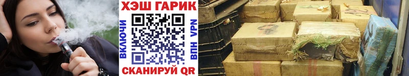 наркотики  MEGA зеркало  Гашиш hashish  Губаха 