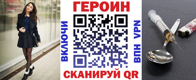 где купить наркоту  Губаха  ГЕРОИН афганец 