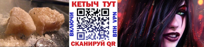 hydra онион  купить закладку  Губаха  Кетамин VHQ 