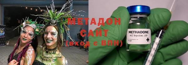 мяу мяу кристалл Бугульма