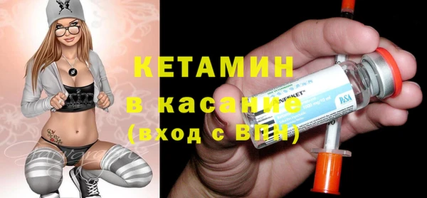 кокаин VHQ Бронницы