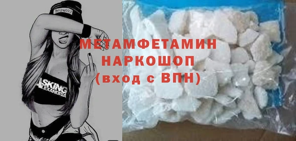 мяу мяу кристалл Бугульма