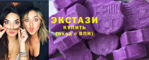 амфетамин Бородино