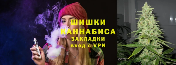 амфетамин Бородино