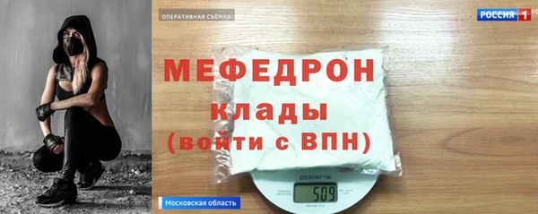 кокаин VHQ Бронницы