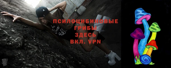 кокаин VHQ Бронницы