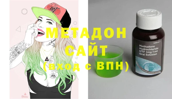 мяу мяу кристалл Бугульма