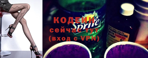 мяу мяу кристалл Бугульма