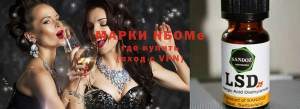 амфетамин Бородино