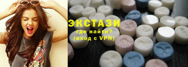 кокаин VHQ Бронницы