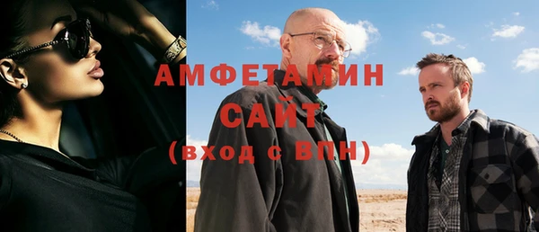 амфетамин Бородино