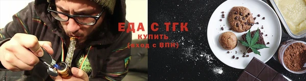 кокаин VHQ Бронницы