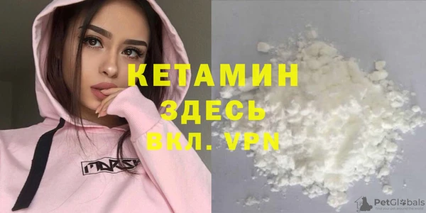 амфетамин Бородино