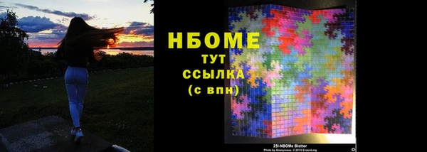 кокаин VHQ Бронницы
