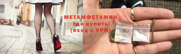 мяу мяу кристалл Бугульма