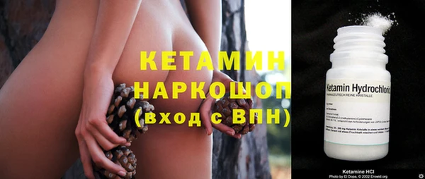 кокаин VHQ Бронницы