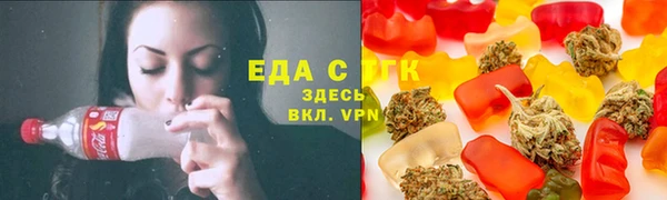 амфетамин Бородино