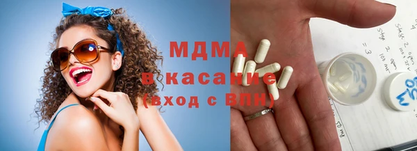 мяу мяу кристалл Бугульма
