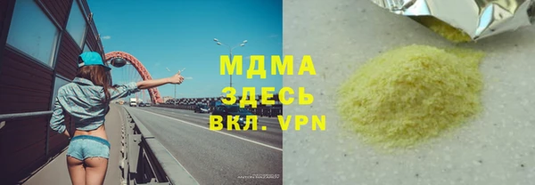 амфетамин Бородино