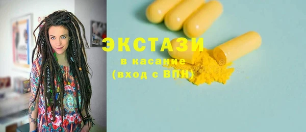 амфетамин Бородино