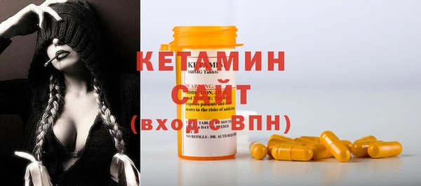 мяу мяу кристалл Бугульма