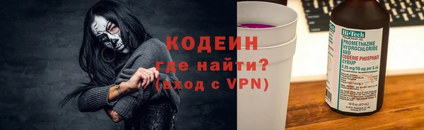 альфа пвп Семикаракорск