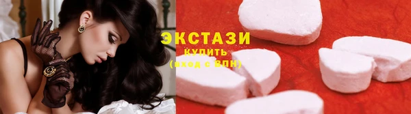мяу мяу кристалл Бугульма