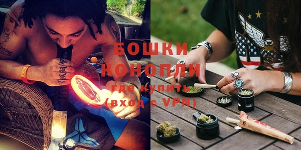 мяу мяу кристалл Бугульма