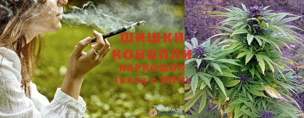 мяу мяу кристалл Бугульма