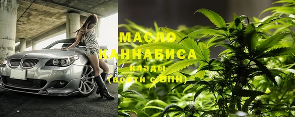 кокаин VHQ Бронницы