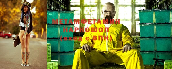 кокаин VHQ Бронницы