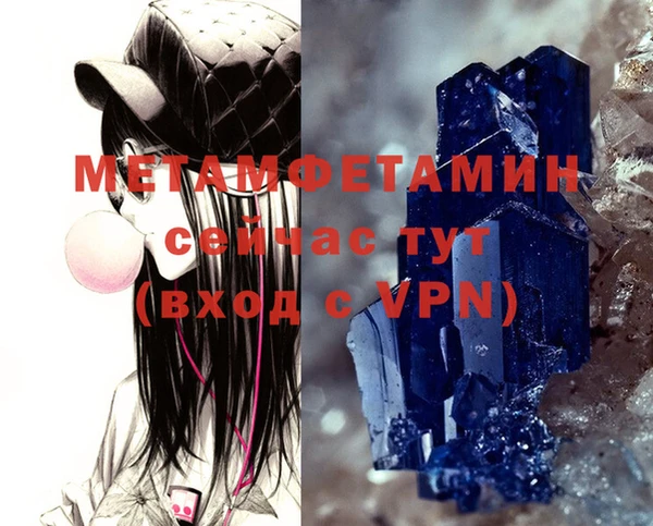 кокаин VHQ Бронницы