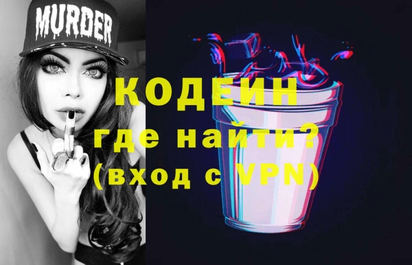 кокаин VHQ Бронницы
