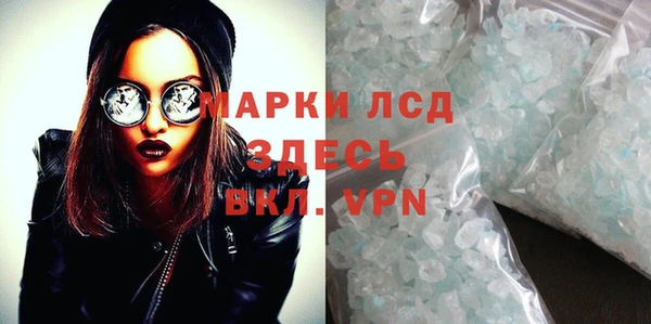 мяу мяу кристалл Бугульма