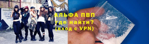 мяу мяу кристалл Бугульма