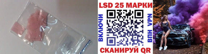 Лсд 25 экстази ecstasy  МЕГА сайт  Губаха 