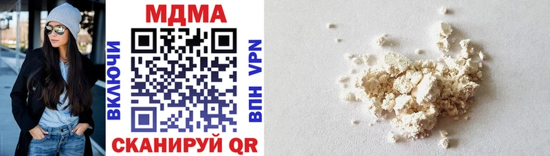 купить закладку  Губаха  МДМА VHQ 
