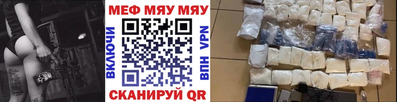 Меф кристаллы  где купить наркоту  Губаха 