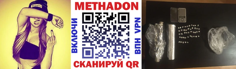 МЕТАДОН мёд  blacksprut рабочий сайт  Губаха 