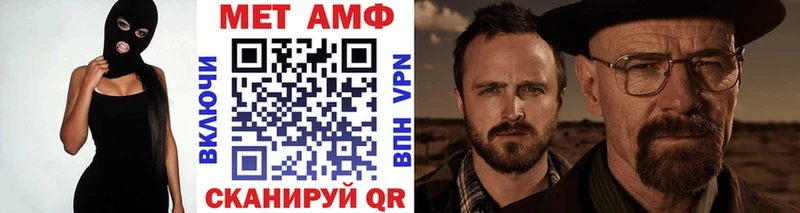 Метамфетамин винт  сколько стоит  Губаха 